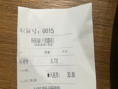 -杨国福麻辣烫(联合大学店)