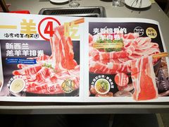 -海底捞火锅(龙湖三千集店)