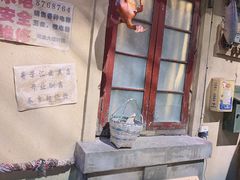 -CITY MART城市集市·里弄(北外滩来福士广场店)