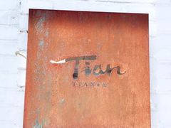 -Tian品