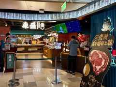 -東盛炭烤自助料理(浦东文峰广场店)