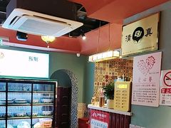 -伊斯麦尔丝路·新派菜(沙子口店)