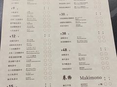 -Sushi Hanzo半藏(天环广场店)