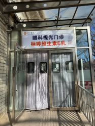 -标婷维生素E乳