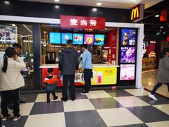 门面-麦当劳(欧亚卖场店)