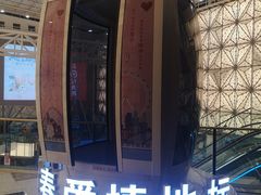 -摩天活力城·摩天轮
