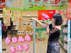 -华润万家(荔湾店)