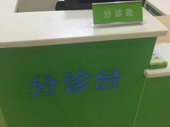 -陕西省人民医院(主院区)