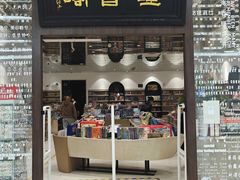 -钟书阁(群光广场店)