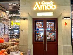 -Grande A'moo(上海万象城店)