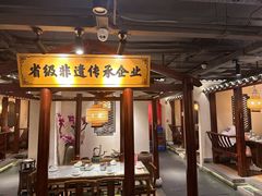 -肖记公安牛肉鱼杂馆·省级非物质文化遗产(崇仁路江滩直营店)