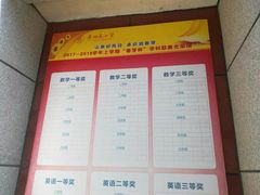 -武汉市洪山区卓刀泉小学