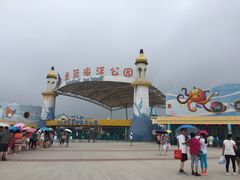 -北戴河圣蓝海洋公园