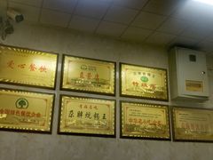 -清真·舒迩布炕锅王·高原美食文化(青海总店)