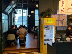 -章记星洲 · 新加坡餐厅(望京店)
