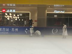 -冠军冰场CHAMPION RINK(苏州中心商场店)