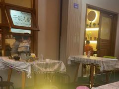 -满格嗦新疆椒麻鸡火锅.炒米粉(川大江安校区店)