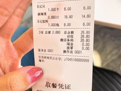 -张亮麻辣烫(哈尔滨金爵万象店)