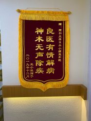 -颜和骨正·明哲式骨相美学整骨