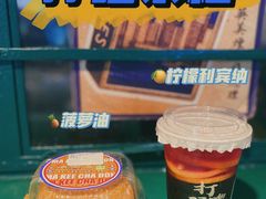 -孖记茶档·热腾茶餐(江南西plus店)