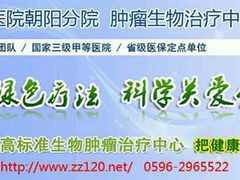 -复旦大学附属肿瘤医院(徐汇院区)