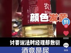 -樱町三味日本料理(城乡世纪广场店)