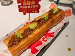 牛油果阿妈生旧叉烧芝士油条-喜势点·糖沙翁手工茶点·本地人茶居(永庆坊店)