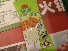 -熊喵来了火锅·牧场好肉(邯郸邯山万达店)