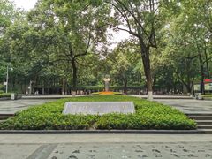 -绵阳人民公园(涪城区)