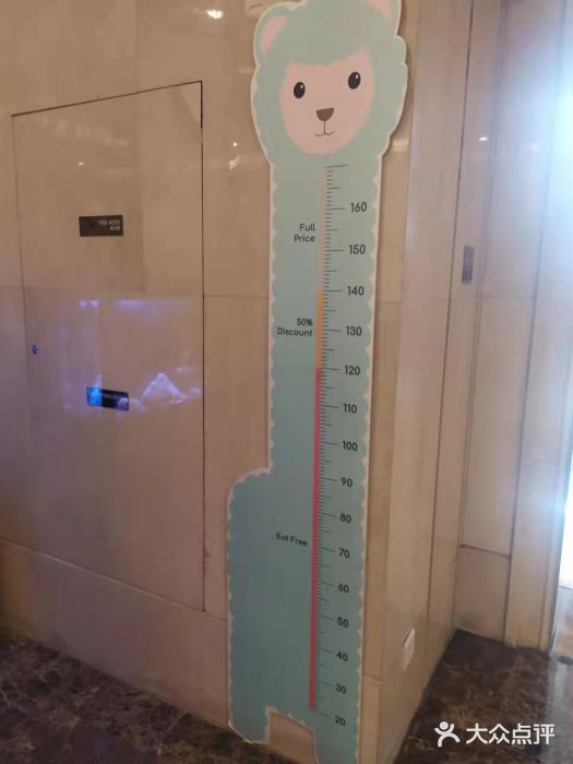 宜昌富力皇冠假日酒店·咖啡1号西餐厅图片