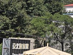 -京北渔家傲
