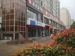 -淳澄水盆羊肉