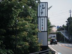 -南紀白浜 浜千鳥の湯 海舟