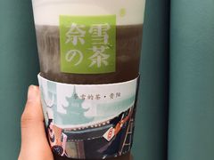 芝士阿里山初露-奈雪的茶(亨特国际广场店)