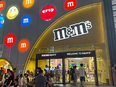 -m豆巧克力世界(上海世茂广场店)