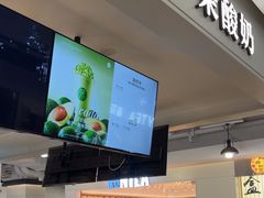 -茉酸奶(高科山姆店)