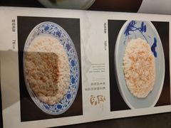 -芙蓉凰花园酒楼