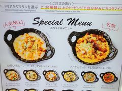 -0101丸井百货(新宿ANNEX店)