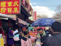 -眼镜粑粑