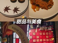 -漢舍中国菜馆(889广场店)