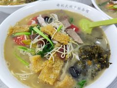 -许记大碗皮肚面馆(三条巷店)