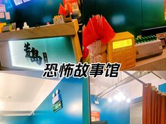 -荒岛实景沉浸密室(江汉路1店)