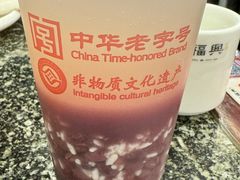 赤豆酒酿-耿福兴(凤凰美食街店)