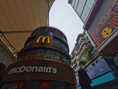 -麦当劳(番禺易发商业街店)