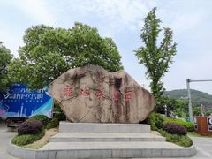 -白马涧龙池景区