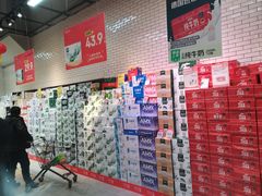 -7fresh七鲜(大族广场店)