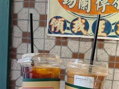 -荔園 LaiYuen