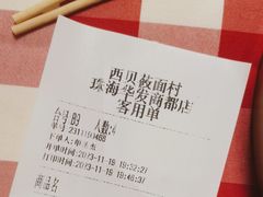 -西贝(华发商都店)
