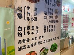 -美食店(华贵路店)