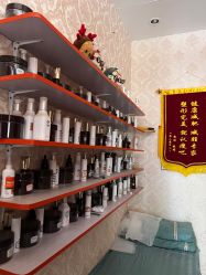 -瑞丝澜国际瘦身